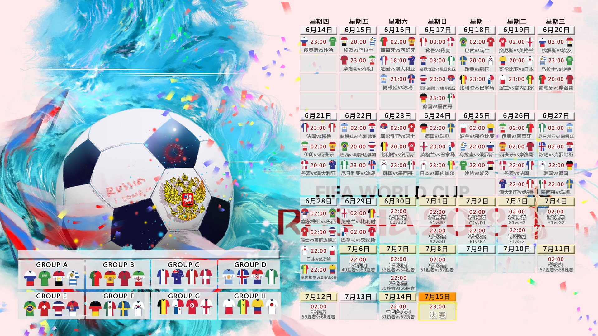 35岁C罗身披瑞士战袍！绝杀卡塔尔，2026世界杯A组上演神剧情