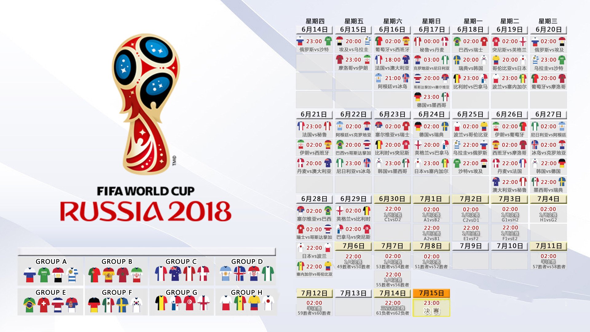 2026世界杯F组惊天冷门！39岁梅西上演王者归来，芬兰2-1险胜印度，全场沸腾
